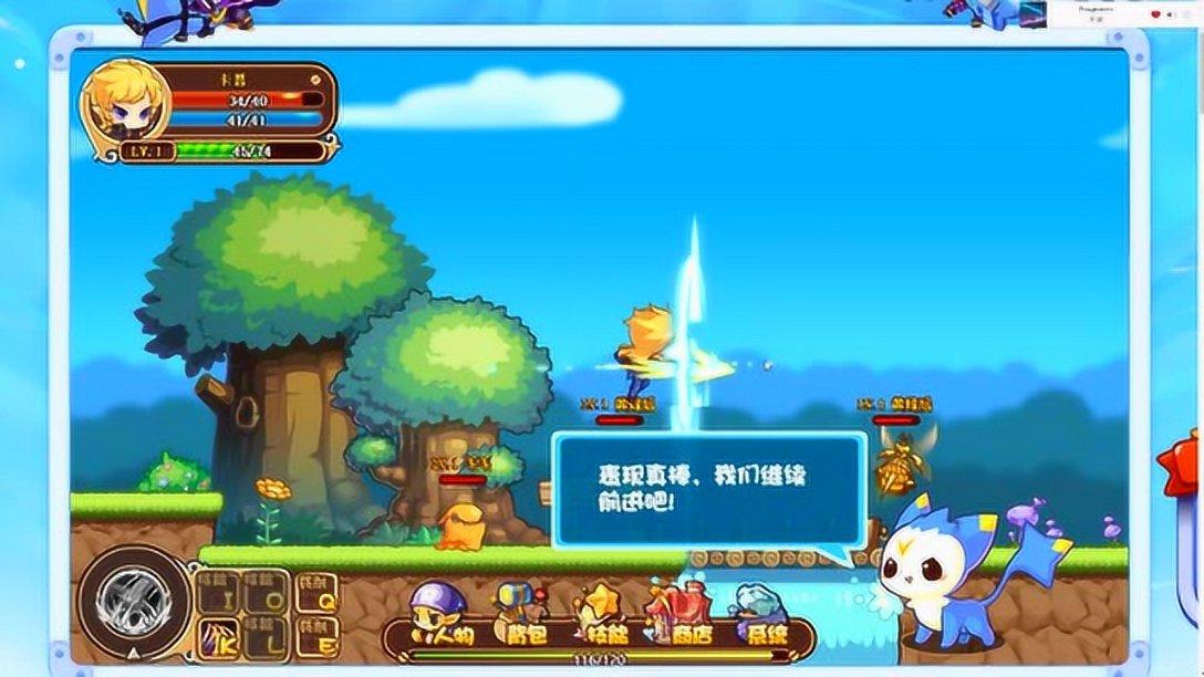 太空炽焰冲锋无敌版