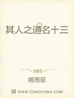 雪祺电气(001387.SZ)：主要产品是400L以上的大容积冰箱和商用展示柜