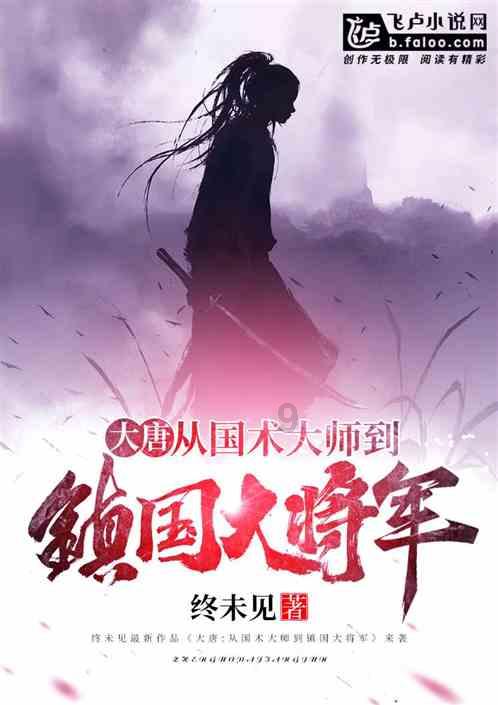 大厦管理者