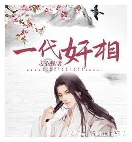 海岛纪元